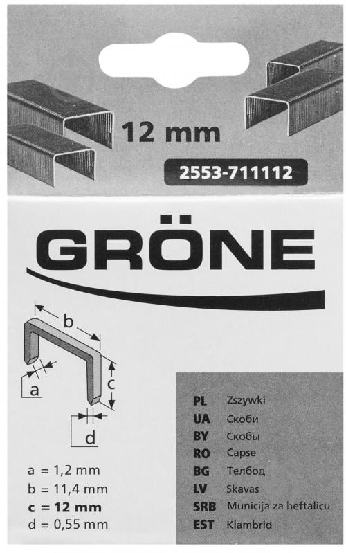 Скобы для ручного степлера Grone 12 мм тип D 500 шт. 2553-711112 - фото 1