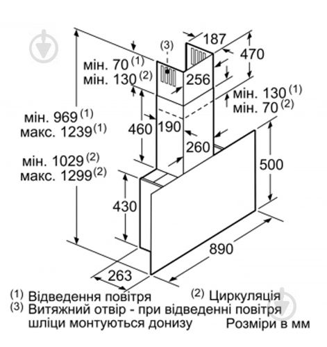 Витяжка Bosch DWF 97MP70 - фото 3