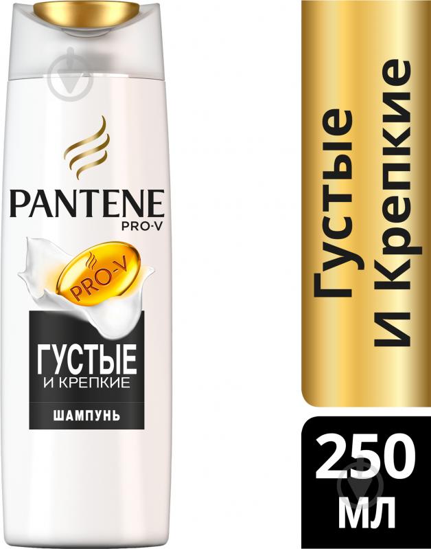 Шампунь Pantene Густые и крепкие 250 мл - фото 1