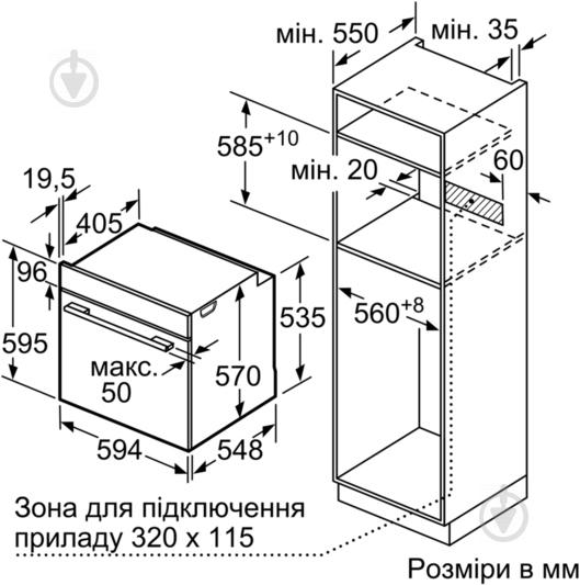 Духова шафа Siemens HB 337GYS0R - фото 3