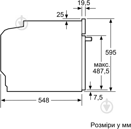 Духова шафа Siemens HB 337GYS0R - фото 4