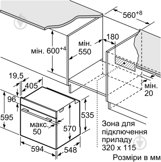 Духова шафа Siemens HB 337GYS0R - фото 2