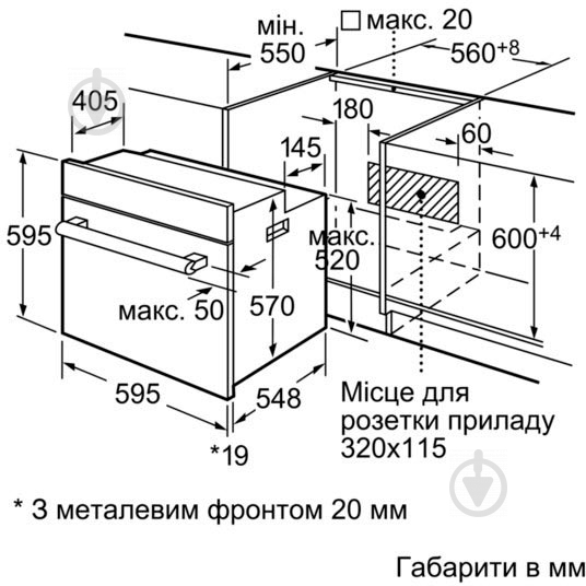 Духовой шкаф Siemens HB 551E1T - фото 2