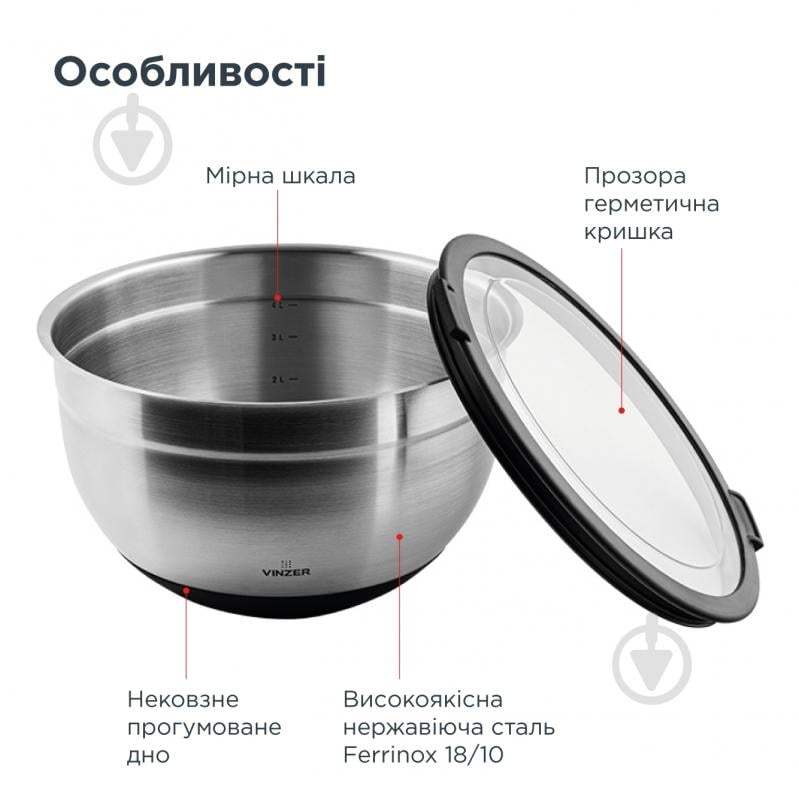 Миска з кришкою Vinzer d24 см/4 л 50344 - фото 3