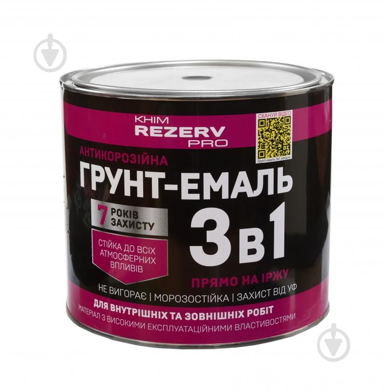 Ґрунт-емаль Хімрезерв PRO алкідна антикорозійна 3 в 1 червоний шовковистий глянець 2,5 кг - фото 1