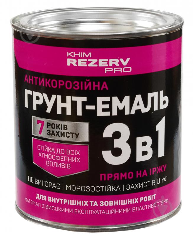 Ґрунт-емаль Хімрезерв PRO алкідна антикорозійна 3 в 1 світло-сірий шовковистий глянець 0,8 кг - фото 1