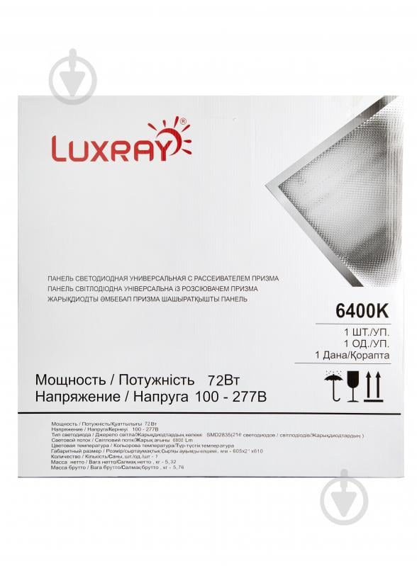 Светильник растровый Luxray 72 Вт 6500 призма IP20 LX464-LEPS-60072 - фото 2