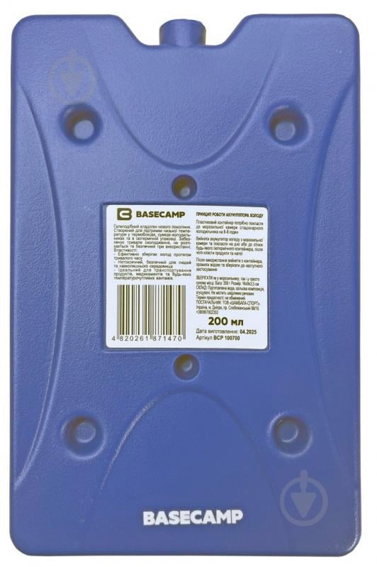 Акумулятор холоду BaseCamp гелевий 200 мл - фото 1 Акумулятор холоду BaseCamp гелевий 200 мл - фото 1