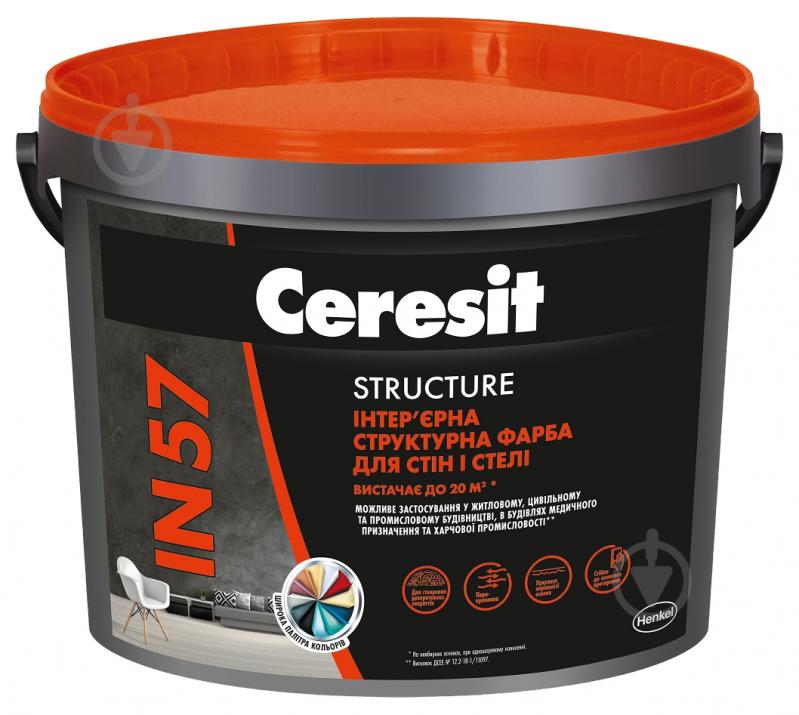 Фарба структурна структурна акрилова Ceresit IN 57 Structure мат білий 3 л - фото 1