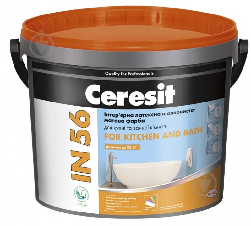 Краска интерьерная латексная акриловая Ceresit IN 56 For Kitchen and Bath шелковистый мат белый 1 л - фото 1