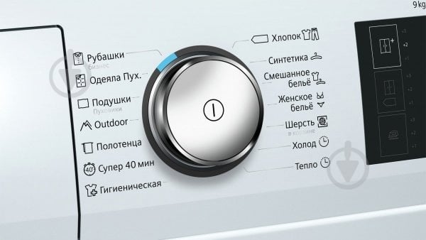 Сушильна машина Siemens WT47W561OE - фото 2