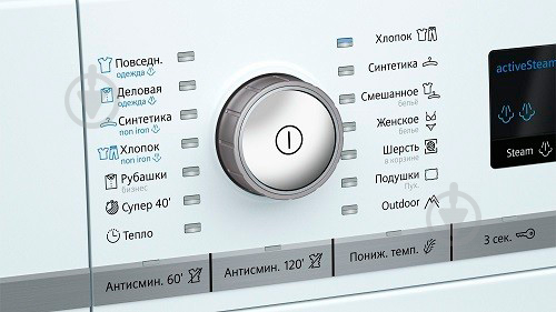 Сушильная машина Siemens WT 45W561OE - фото 2