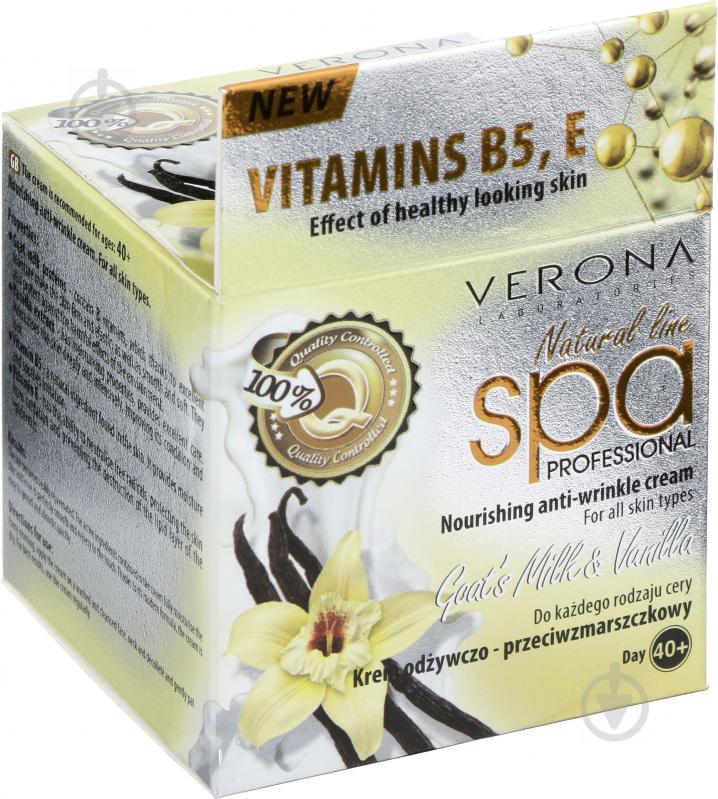 Крем денний Verona Natural Line Spa Professional Козине молоко та ваніль 40+ 50 мл - фото 2