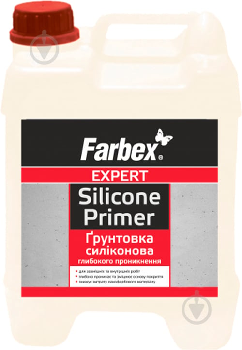 Грунтовка глубокопроникающая Farbex силиконовая 2 л - фото 1