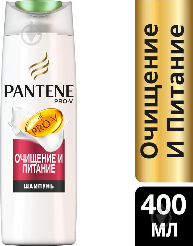 Шампунь Pantene Очищение и питание Слияние с природой 400 мл - фото 1