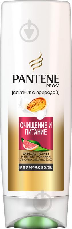 Бальзам Pantene Очищення та живлення 400 мл - фото 2