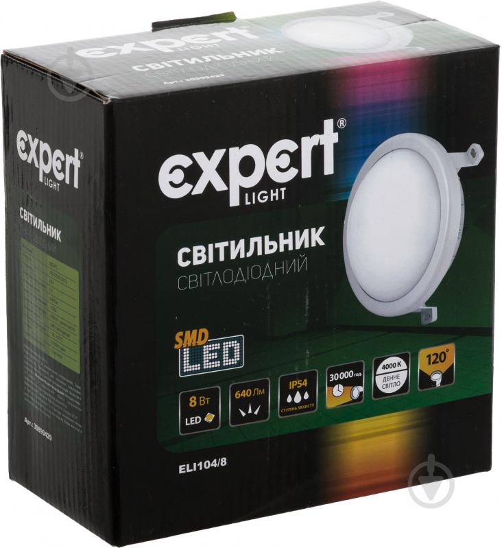 Светильник административный LED Expert 8 Вт IP54 ELI104/8 - фото 3