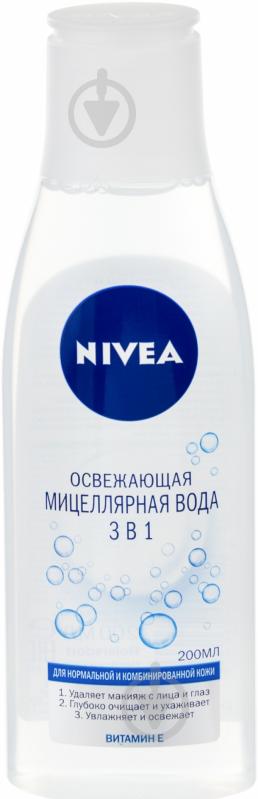 Мицеллярная вода Nivea 3 в 1 освежающая 200 мл - фото 1