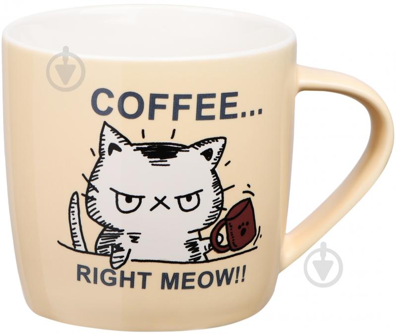 Чашка Ardesto Coffee now 330 мл - фото 1