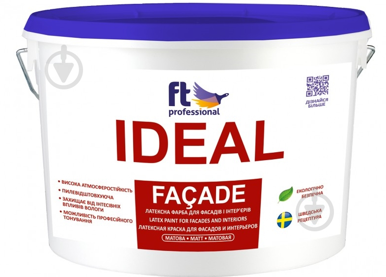 Краска латексная FT Professional для фасадов и интерьера IDEAL FACADE Base С мат база под тонировку 0,9 л - фото 1