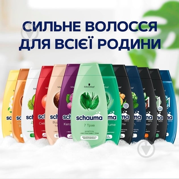 Шампунь Schauma Fresh Об'єм для тонкого волосся без об'єму 400 мл - фото 4