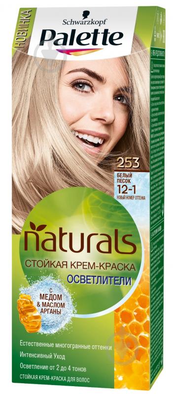 Крем-фарба для волосся Palette Naturals (Фітолінія) 12-1 (253) білий пісок 110 мл - фото 1