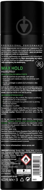 Лак для волосся SYOSS Max Hold максимально сильна фіксація Max Hold 400 мл - фото 2