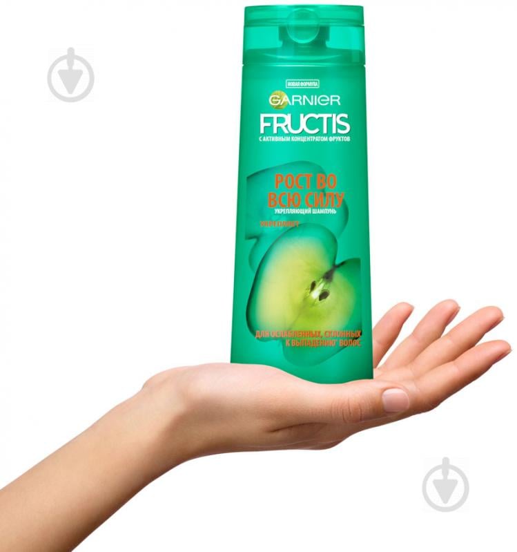 Шампунь Garnier Fructis Fructis Ріст на повну силу 250 мл - фото 2