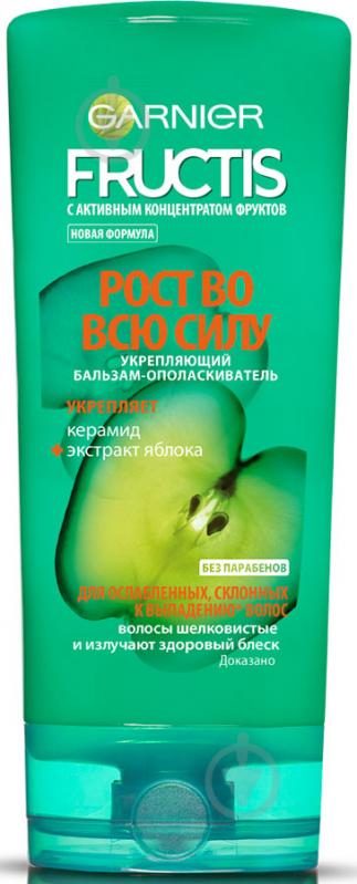 Бальзам Garnier Fructis Fructis Рост во всю силу ослабленных волос склонных к выпадению 200 мл - фото 1