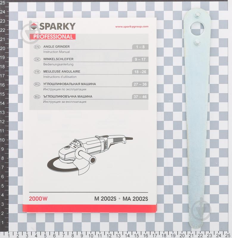 Болгарка (угловая шлифмашина) Sparky M 2002S А - фото 4 Болгарка (угловая шлифмашина) Sparky M 2002S А - фото 4