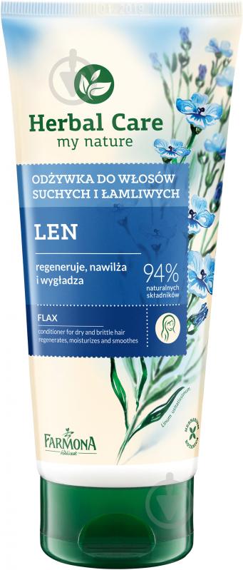 Кондиціонер Farmona Herbal Care для сухого та ламкого волосся Лляна 200 мл - фото 1