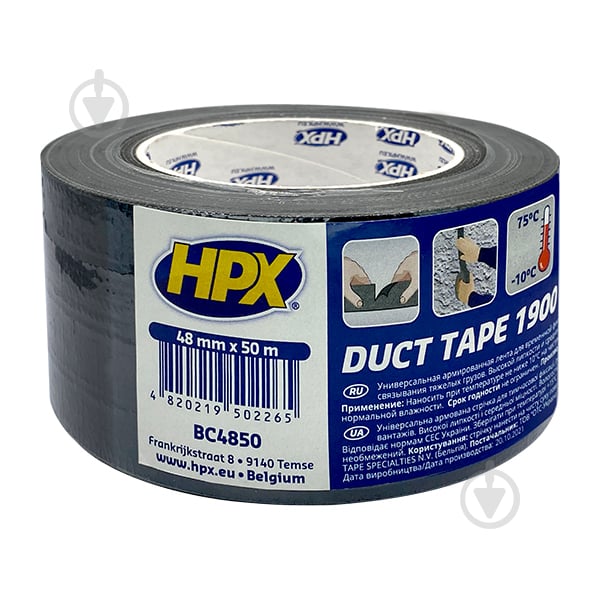 Універсальна армована стрічка Duct tape 1900 48 мм x 50 м чорна HPX - фото 3