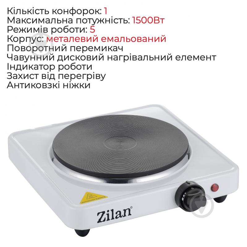 Плита електрична настільна Zilan ZLN2173 1500W 1 конфорка - фото 2