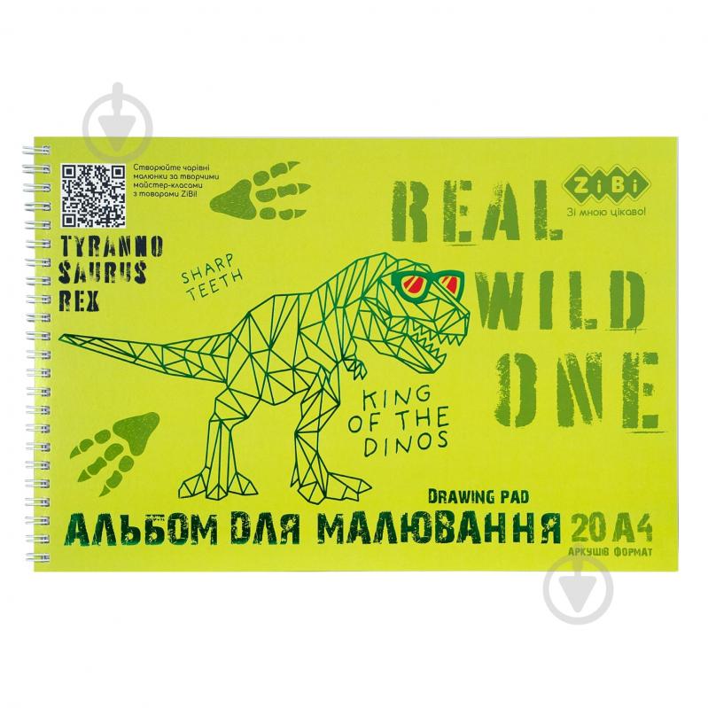 Альбом для малювання KIDS Line Dino А4 20 аркушів на пружині салатовий ZiBi - фото 1