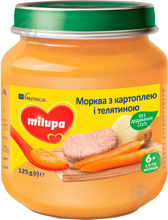 Пюре Milupa Морковка с картошкой и телятиной 125 г - фото 1