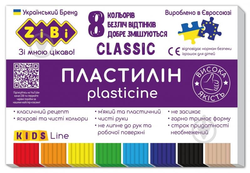 Пластилін KIDS Line Classic 8 кольорів 160 г ZiBi - фото 1