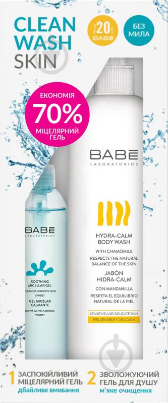 Косметический набор BABE Laboratorios Для бережного очищения лица и тела Clean Wash Skin - фото 1