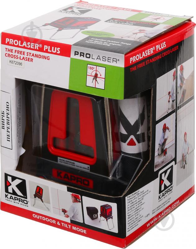Нивелир лазерный KAPRO Plus 872+841 - фото 8