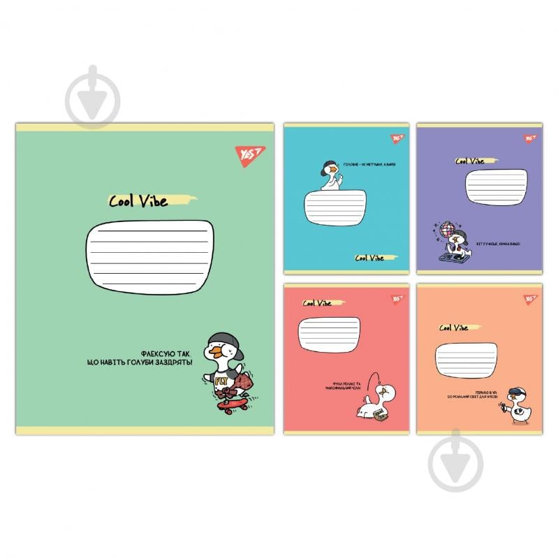 Набор школьных тетрадей Cool vibe 12 листов клетка 5 шт. YES - фото 1