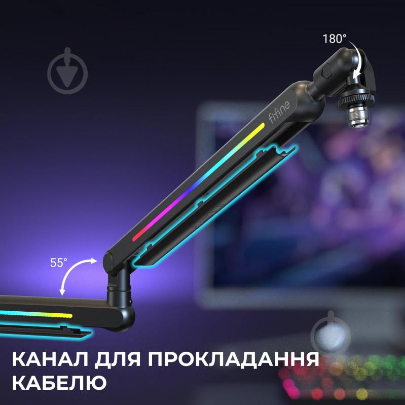 Стойка-пантограф FIFINE BM88PRO RGB Black (BM88PRO) - фото 11 Стойка-пантограф FIFINE BM88PRO RGB Black (BM88PRO) - фото 11