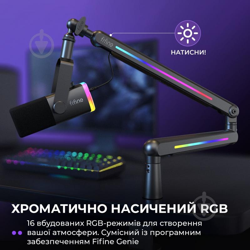 Стойка-пантограф FIFINE BM88PRO RGB Black (BM88PRO) - фото 6 Стойка-пантограф FIFINE BM88PRO RGB Black (BM88PRO) - фото 6