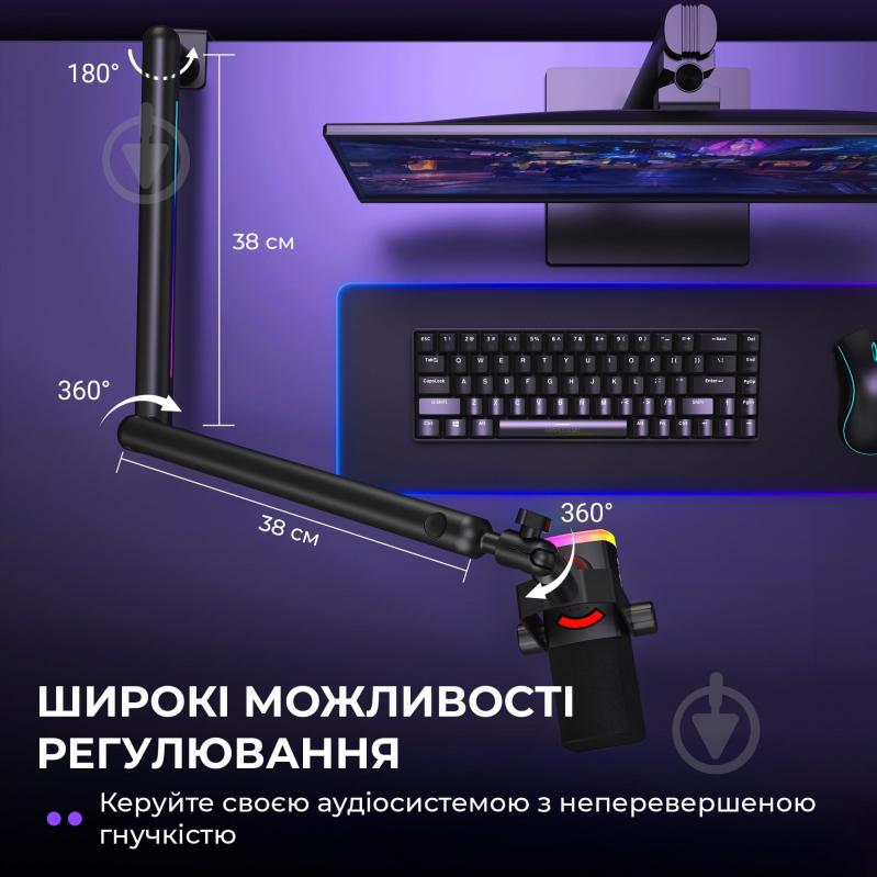 Стойка-пантограф FIFINE BM88PRO RGB Black (BM88PRO) - фото 8 Стойка-пантограф FIFINE BM88PRO RGB Black (BM88PRO) - фото 8