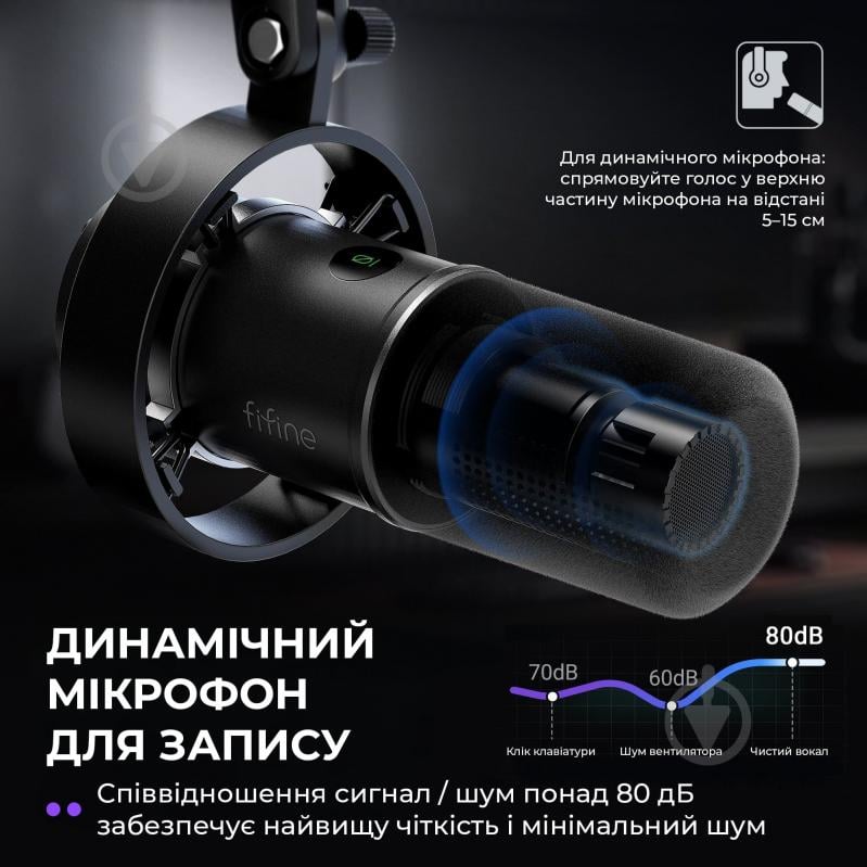 Мікрофон FIFINE USB/XLR Black (K688CT) - фото 5