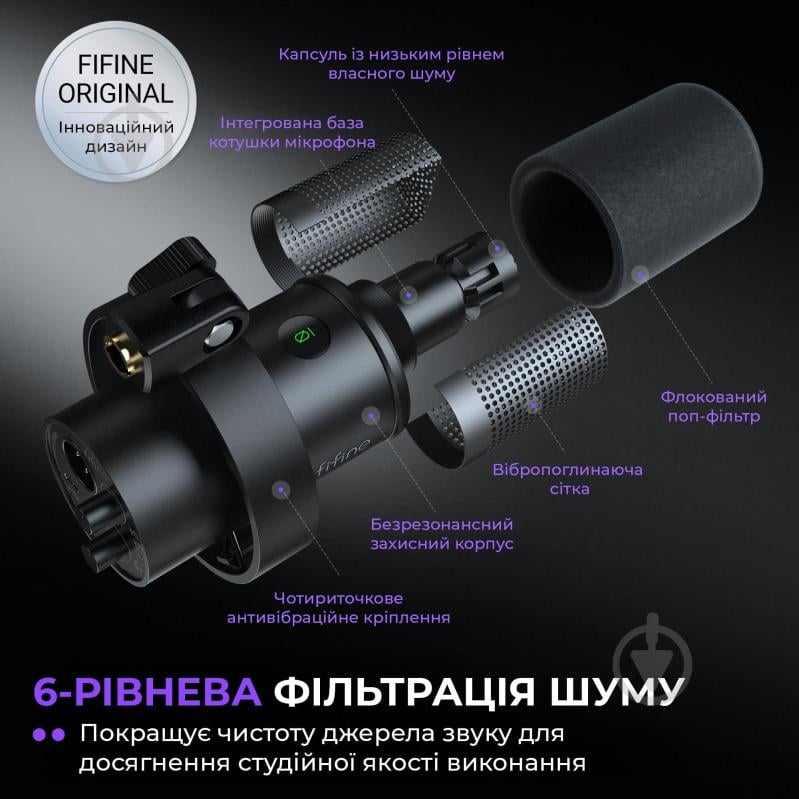 Мікрофон FIFINE USB/XLR Black (K688CT) - фото 6