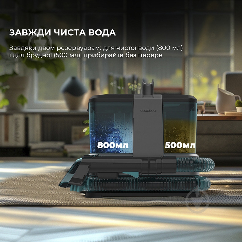 Пылесос моющий CECOTEC Conga 2000 Carpet&Spot Clean Compact black - фото 4