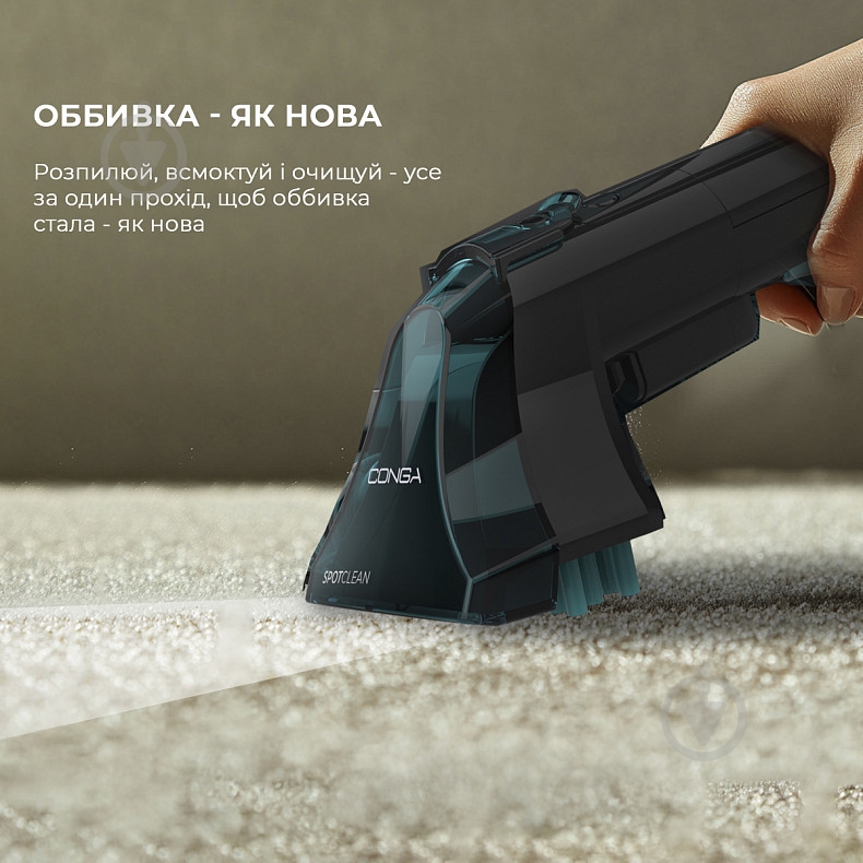 Пылесос моющий CECOTEC Conga 2000 Carpet&Spot Clean Compact black - фото 3