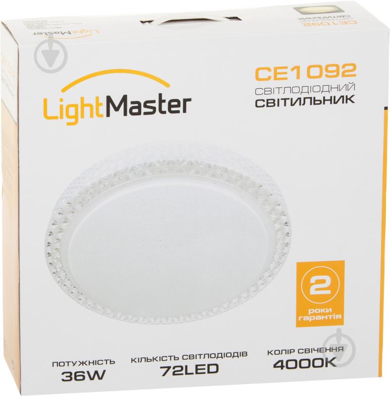 Світильник світлодіодний LightMaster 36 Вт білий CE1092 - фото 7