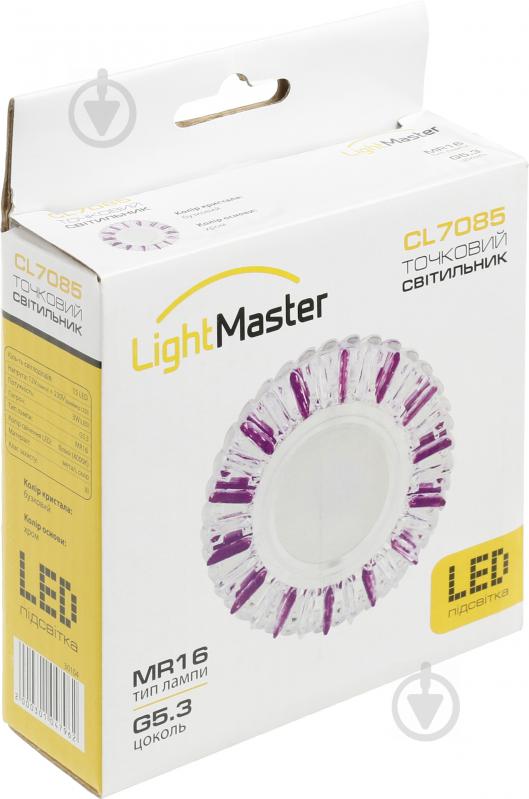 Светильник точечный LightMaster с LED-подсветкой GU5.3 4000 К прозрачный CL7085 бузковий - фото 6