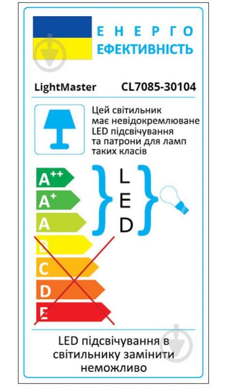 Светильник точечный LightMaster с LED-подсветкой GU5.3 4000 К прозрачный CL7085 бузковий - фото 7