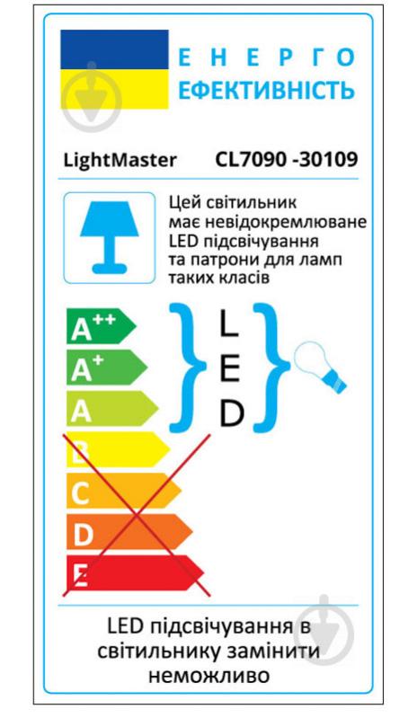 Світильник точковий LightMaster з LED-підсвічуванням GU5.3 4000 К чайний CL7090 чайний - фото 9